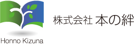 株式会社本の絆